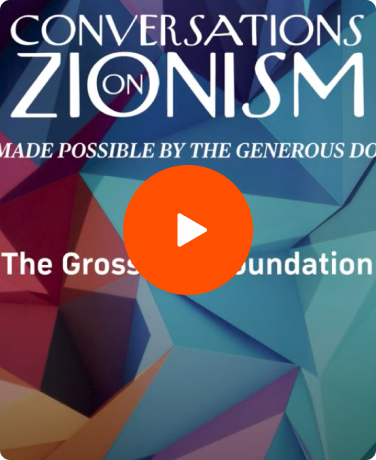 conversation on zionism
