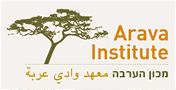 arava4